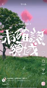 トピクル - News update
