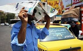 وضعیت آب و هوای تهران تا پایان هفته/ هوا تا چند درجه گرم‌تر می‌شود؟