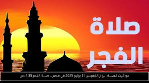أحداث اليوم - News update