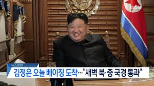KBS 뉴스 - News update
