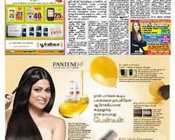 Image of Dina Thanthi newspaper