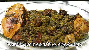نتیجه تصویری برای خورش آلو اسفناج با مرغ