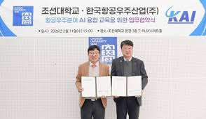 미래지향적 이미지