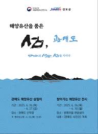 HKBC환경방송 - News update