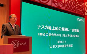 日本経済新聞 - News update