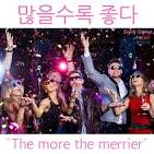 The more the merrier similar sayings