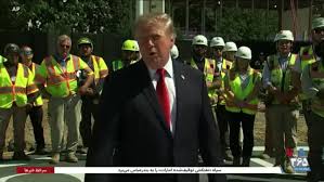 ابراز رضایت دونالد ترامپ از «وضعیت جاری» در برابر جمهوری اسلامی و تردد کشتی‌ها در تنگه هرمز