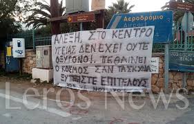 Αποτέλεσμα εικόνας για hot spot του Αριστοτελείου Πανεπιστημίου