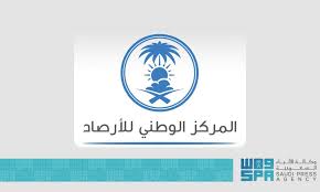 وكالة الأنباء السعودية - News update