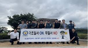 연합뉴스 - News update