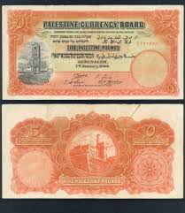 Bildergebnis für ‫صور فلسطينية قديمة‬‎