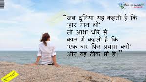 Image result for great thinker in hindi
