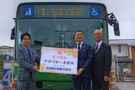 岐阜新聞デジタル - News update