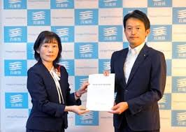 神戸新聞 - News update
