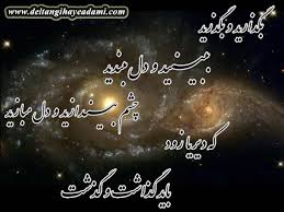 پاسخ به:آماده هستی؟!
