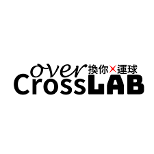 換你運球 - CrossOver Lab