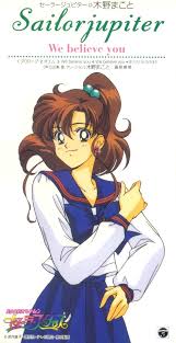Pictures Kino Makoto - Sailor Jupiter Images?q=tbn:ANd9GcQ01LUN0xCKpcWBRMuxhhLe4V-FdpDTrm-jlpvv6SctfWkh_97w