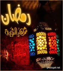تويتر رمضان مع المصراوية - صفحة 3 Images?q=tbn:ANd9GcQ6FjnlQsRzgx_eqoO57exZkYOPYIYEU4wFbo9ZSXjNG5Il4pX6