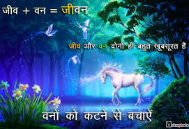 save-forest-hindi-graphic.jpg via Relatably.com