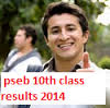 pseb 10th class results 2014 The punjab school of education board is ready to announce a notification of pseb 10th class results 2014-2015. - pseb-10th-class-results-2014