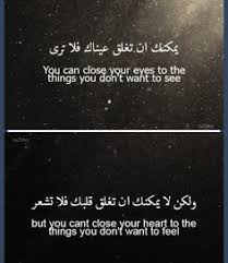 Arabic Love Quotes on Pinterest | Better Off Quotes, Rekindled ... via Relatably.com