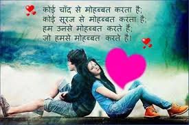 Best Whatsapp Status in Hindi on Love &amp; Life.Latest fb Status 2 Lines. via Relatably.com