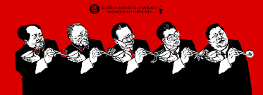 Image result for cartoon anti corruption china
