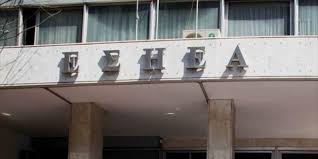 ΣΤΗΝ ΜΕΣΗ ΤΗΣ ΚΑΤΑΤΑΞΗΣ Η ΕΛΕΥΘΕΡΙΑ ΤΟΥ ΤΥΠΟΥ ΣΤΗΝ ΕΛΛΑΔΑ! 2 Αποτέλεσμα εικόνας για φωτο εσηεα