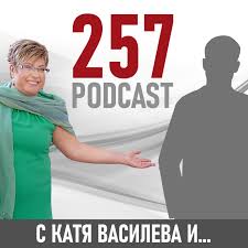 257 podcast