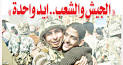 قناة الجزيرة تستهدف الجيش المصري ونست الجيش المدني السلمي ال Images?q=tbn:ANd9GcQ_xOLYtCckEy8CYlkR3Tp3vWE5KlQD3lv9zceAY58mrAxzEjBKUkLGPg