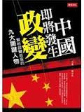Image result for 所以，日本皇軍是我們中國共產黨人的好教員，也可以說是大恩人，大救星。”