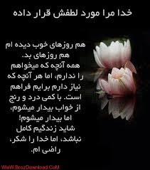 Image result for ‫عکس نوشته زیبا ی حسین‬‎