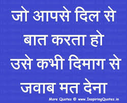 BROKEN HEART QUOTES WITH IMAGES IN HINDI image quotes at ... via Relatably.com