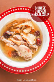Chinese Chicken Herbal Soup Recipe | Daily Cooking Quest