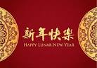 Lunar New Year-related