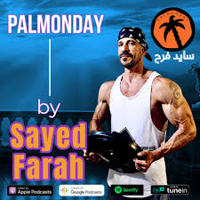 Palmonday نحو مجتمع صحي by Sayed Farah سايد فرح