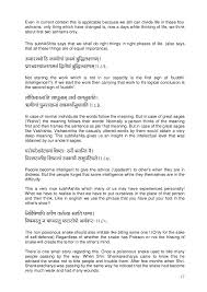 Sanskrit subhashitas with english meaning via Relatably.com