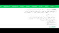 ‫Video for کتاب تحقیق در معانی و بیان و فنون ادب فارسی‬‎