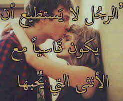 رومانسي