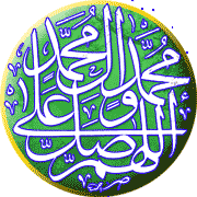 Image result for ‫صلوات شعبانیه‬‎