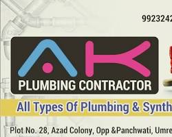 Image of K Plumbing Contractor