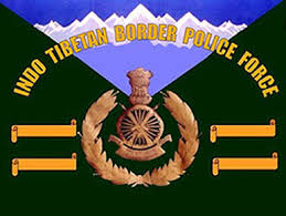 ITBP Sub-Inspector Recruitment (Overseer) July-2014 | itbpolice.nic.in