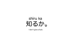 anime quotes Japanese Phrase japanese quotes xshaiixx • via Relatably.com