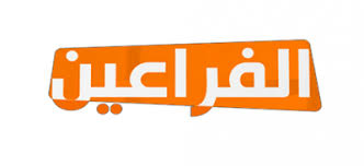صور اعلانات قنوات علي التلفزيون العربي