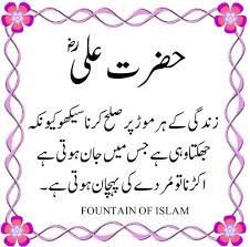Funny Urdu Jokes Poetry Shayari Sms Quotes Covers Pictures Pics ... via Relatably.com
