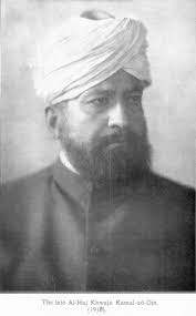 Information about the life of Khwaja Kamal-ud-Din is accessible from this page. As information about him ... - kh-1918