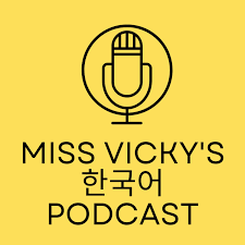 Miss Vicky's Korean Podcast