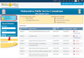 mahampsc.mahaonline.gov.in User Manual