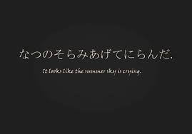 Nihongo quotes and words on Pinterest | Japanese Quotes, Kawaii ... via Relatably.com