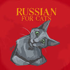 Russian For Cats
